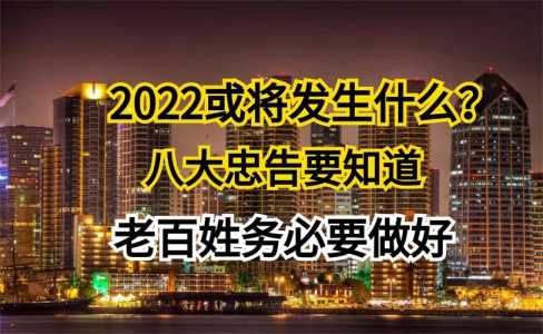 重建家园兑换码最新2022，重建家园官方给的永久激活码-第5张图片-玄武游戏