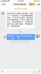 凰图腾橙光游戏攻略？凰图腾下载？-第1张图片-玄武游戏