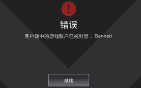 Apex英雄steam国区解锁最新消息一览，apex 国服-第2张图片-玄武游戏