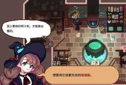 林中小女巫多少钱？林中小女巫多少钱能出？-第6张图片-玄武游戏