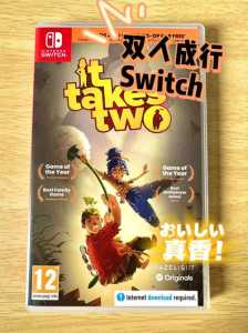 双人成行switch发售时间一览？双人成行会出switch吗？-第1张图片-玄武游戏