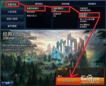 新手lol游戏攻略？lol 新手攻略？-第2张图片-玄武游戏