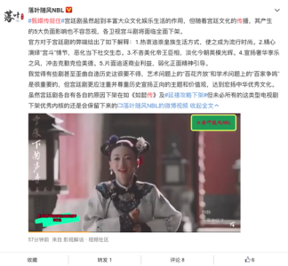 延禧攻略游戏玩不了？延禧攻略养成游戏？-第1张图片-玄武游戏