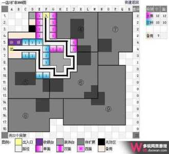 升级超市小游戏攻略，升级超市小游戏攻略图文-第1张图片-玄武游戏