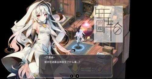 教育女战士游戏攻略，教育魔女攻略-第3张图片-玄武游戏