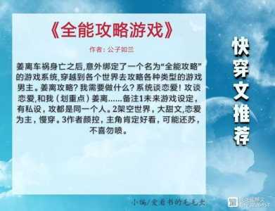 游戏圈狼狗主播攻略，游戏圈狼狗主播攻略大全-第1张图片-玄武游戏