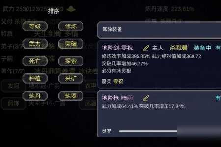 微信修罗道游戏攻略？游戏修罗道online？-第2张图片-玄武游戏