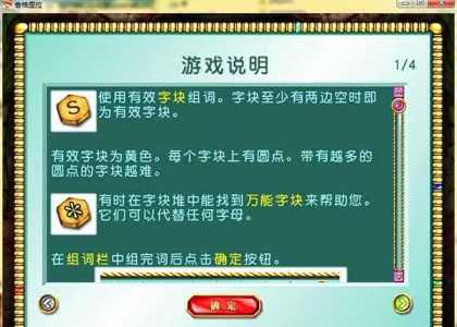 香格里拉游戏攻略，香格里拉小游戏攻略？-第1张图片-玄武游戏