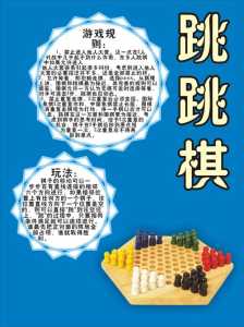 萌宠跳跳棋游戏攻略，萌猫跳一跳攻略-第1张图片-玄武游戏