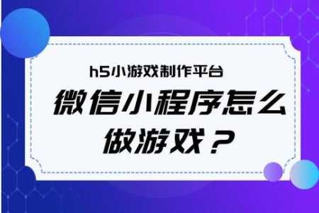 城堡合成小游戏攻略，合成城堡的游戏叫什么小镇？-第2张图片-玄武游戏