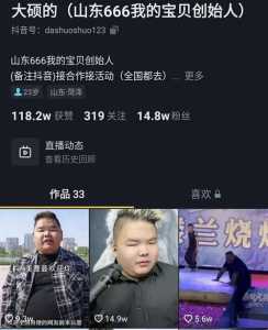 抖音淘金镇游戏攻略，淘金小镇旅游攻略-第1张图片-玄武游戏