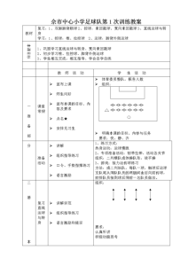 护城小卫队游戏攻略，小城护卫队无敌版-第4张图片-玄武游戏