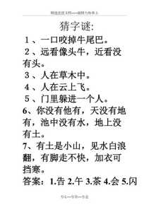 听你知心话游戏攻略？听你心声是什么意思？-第2张图片-玄武游戏