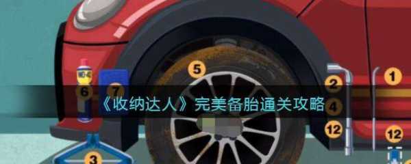 沙盘游戏小王子攻略，沙盘游戏小王子攻略大全-第4张图片-玄武游戏