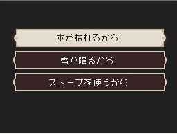 放课后教室游戏攻略，放课后tea time-第1张图片-玄武游戏