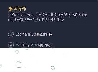 网页游戏龙之刃攻略，网页游戏龙之刃攻略图？-第5张图片-玄武游戏