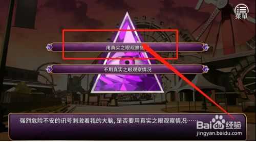 女恶魔游戏攻略视频？女恶魔游戏攻略视频大全？-第5张图片-玄武游戏