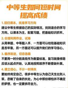 优等生日记游戏攻略，优等生游戏小说病娇文？-第3张图片-玄武游戏