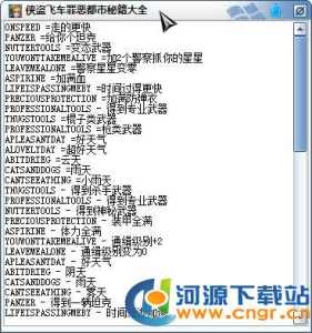 不会飞的人游戏攻略，不会飞的超人图片？-第1张图片-玄武游戏