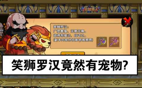 造梦无双云游戏攻略，造梦无双online-第5张图片-玄武游戏