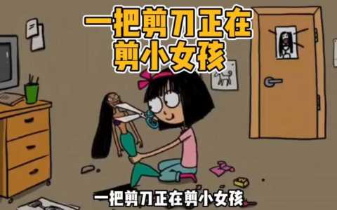 救救女朋友游戏攻略，救女朋友的游戏-第2张图片-玄武游戏