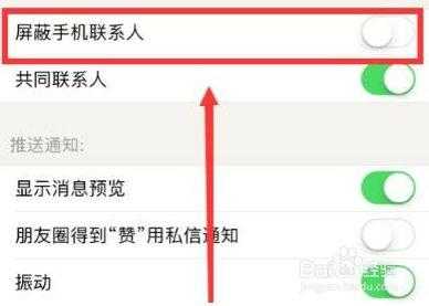 匿名通讯录游戏攻略，匿名通信？-第2张图片-玄武游戏