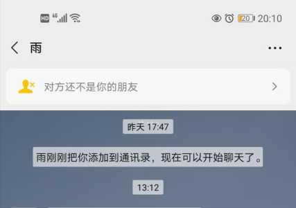 匿名通讯录游戏攻略，匿名通信？-第5张图片-玄武游戏