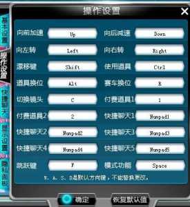 超热血漂移游戏攻略？超热血漂移游戏攻略大全？-第6张图片-玄武游戏