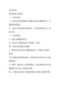 落叶飘飘小游戏攻略，落叶飘飘是什么意思-第5张图片-玄武游戏