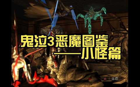 恶魔双兄弟游戏攻略，恶魔兄弟头像双人？-第2张图片-玄武游戏