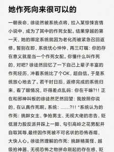 谎言游戏最终章攻略，谎言游戏真正结局怎么完成？-第1张图片-玄武游戏