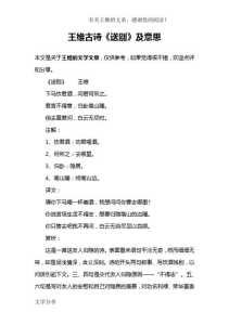 神明的报恩游戏攻略，神明的恩泽全文免费阅读-第4张图片-玄武游戏