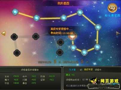 疯狂消星座游戏攻略，疯狂玩消星星下载安装红包版？-第4张图片-玄武游戏