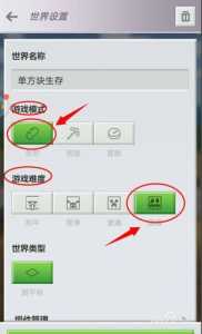 单方块游戏试玩攻略？单方块生存怎么玩手机版？-第4张图片-玄武游戏