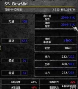 ps4游戏暗黑攻略，ps4游戏暗黑攻略大全-第1张图片-玄武游戏