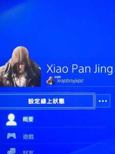 ps4游戏暗黑攻略，ps4游戏暗黑攻略大全-第2张图片-玄武游戏