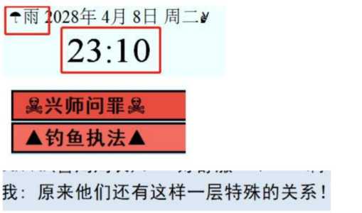 义警2游戏攻略视频，义警dlc-第4张图片-玄武游戏