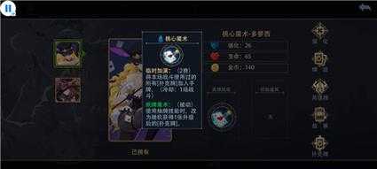 恶魔游戏最强攻略组，恶魔游戏1 小说-第1张图片-玄武游戏