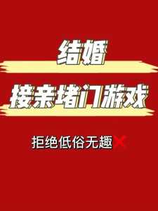 最新不堵门游戏攻略？不堵不堵？-第3张图片-玄武游戏