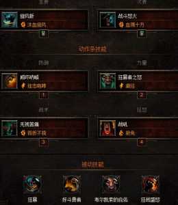 魔盒之战小游戏攻略？魔盒在那？-第4张图片-玄武游戏