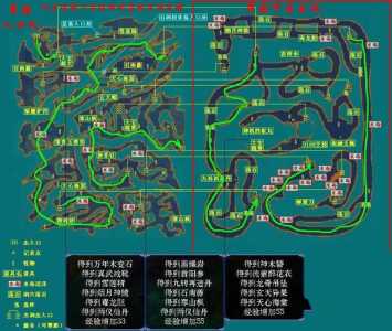 仙剑3游戏技巧攻略，仙剑3小技巧？-第3张图片-玄武游戏