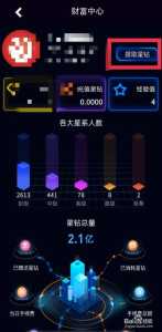 星钻三游戏视频攻略，星钻3新赛季之后会变成什么？-第1张图片-玄武游戏