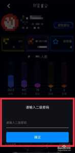 星钻三游戏视频攻略，星钻3新赛季之后会变成什么？-第3张图片-玄武游戏