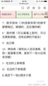 忆游十三道游戏攻略，忆游十三道游戏攻略视频-第3张图片-玄武游戏