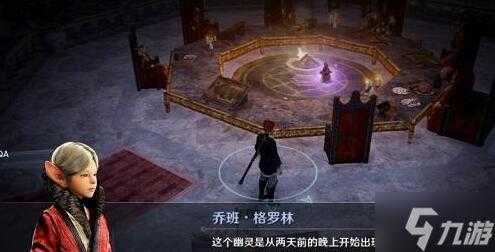 解救魔法师游戏攻略，解救魔法师游戏攻略图文？-第6张图片-玄武游戏