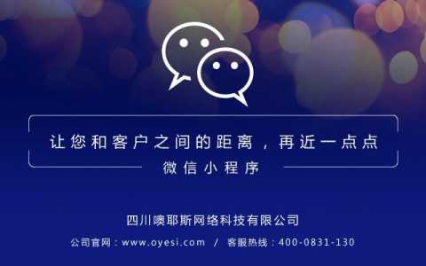 小程序游戏西游攻略，小程序游戏西游攻略视频？-第1张图片-玄武游戏