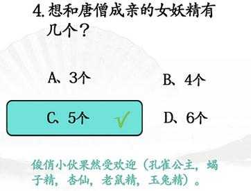 小程序游戏西游攻略，小程序游戏西游攻略视频？-第2张图片-玄武游戏