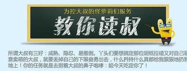 啤酒大叔小游戏攻略，啤酒大叔怎么样？-第6张图片-玄武游戏