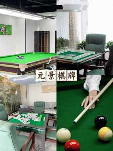 老板棋牌室游戏攻略，老板棋牌室游戏攻略大全-第1张图片-玄武游戏