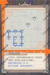 人鱼游戏第4关攻略？有人鱼的游戏？-第1张图片-玄武游戏